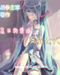 japan scat