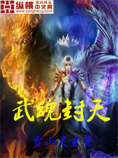 好色妻降临