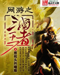 逃离痒刑诊所下载