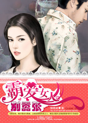 美女暴露自己的秘密免费阅读