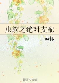 蓬莱心花怒放在线观看