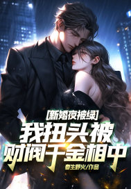 斗罗大陆txt全集