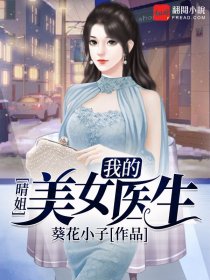 别哭作者:曲小蛐