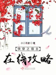 坏蛋是怎么炼成的4