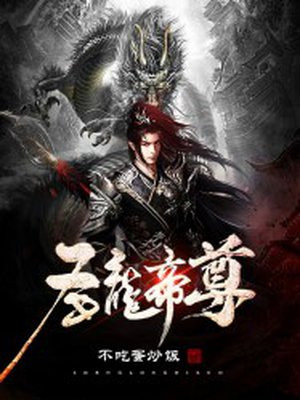 儿子的妻子电影