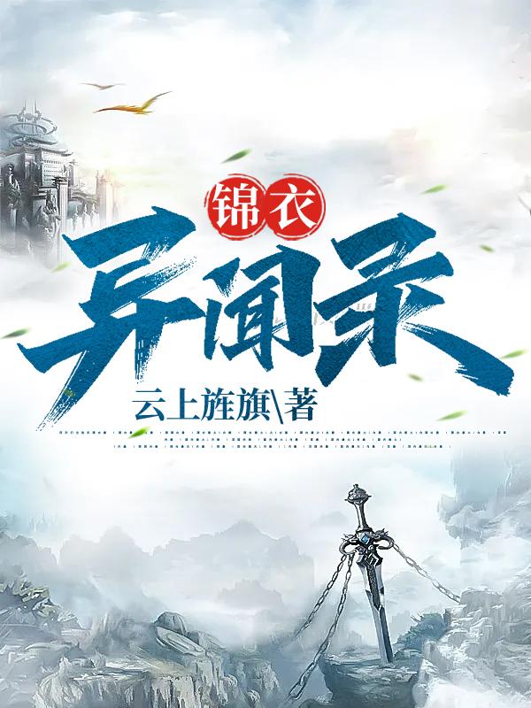 无翼乌口工全彩大全