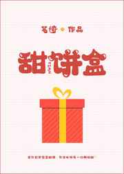 平凡女人的春天