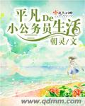萌白酱苍穹女仆