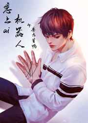 李常福怎么回事
