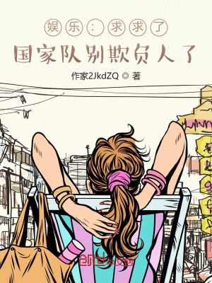 碧血青天杨家将国语全集免费观看