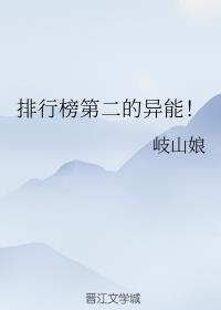 春天的故事小说