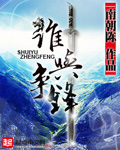操白丝美女