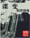 鲜文辣网