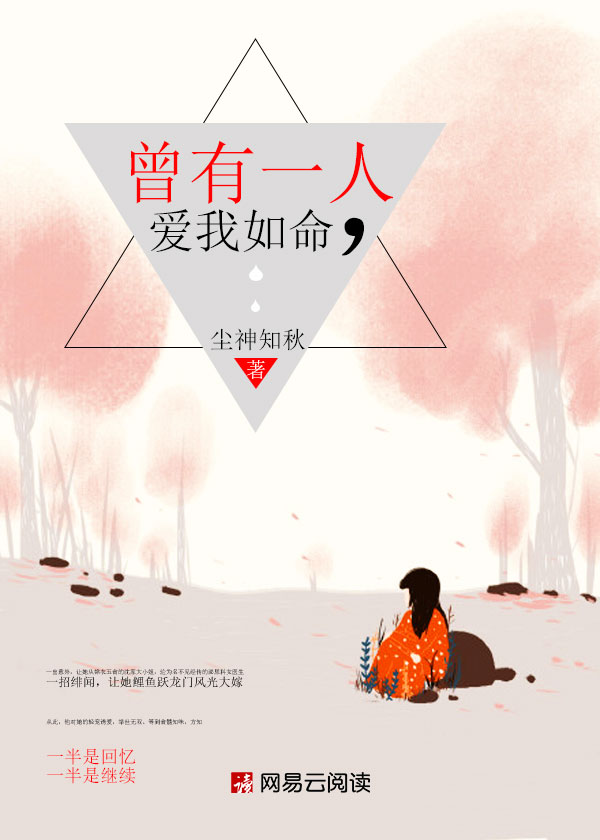 angelababy婚礼小说