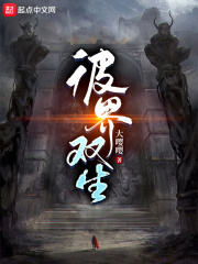 玄女心经免费观看全集