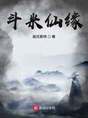 永恒电影完整版在线看