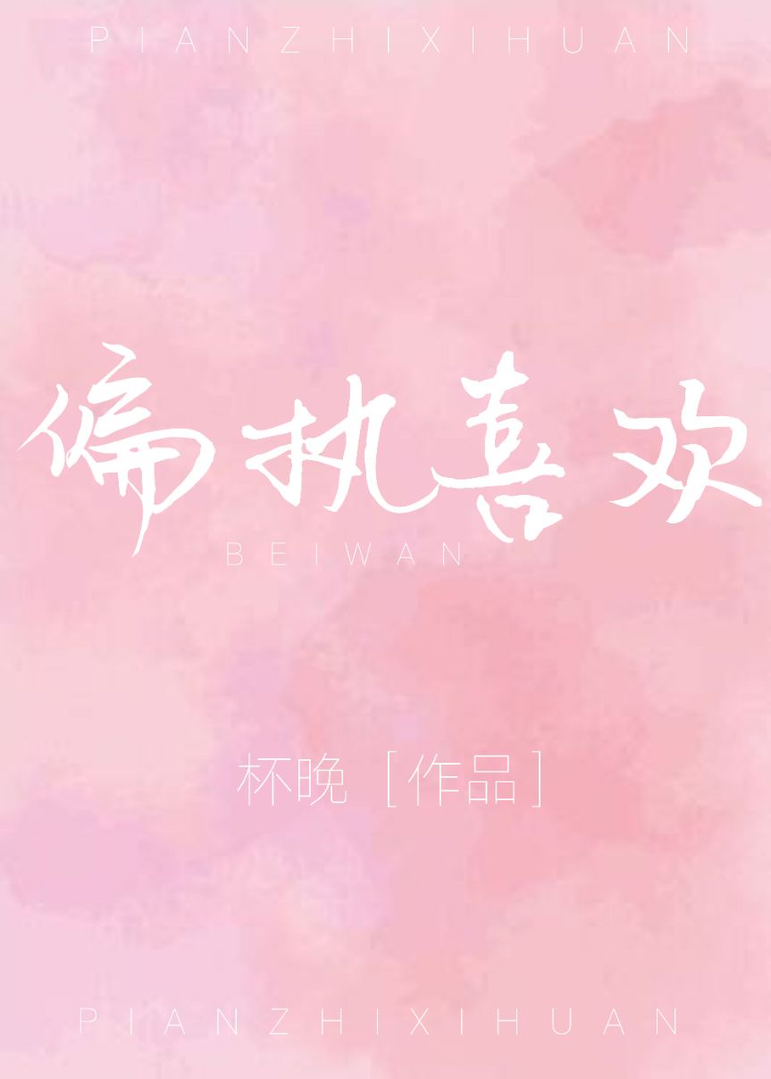 于神同行