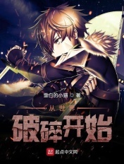 比基尼派对电影