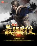 瑞金车图车文