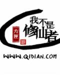 彭祖十三式