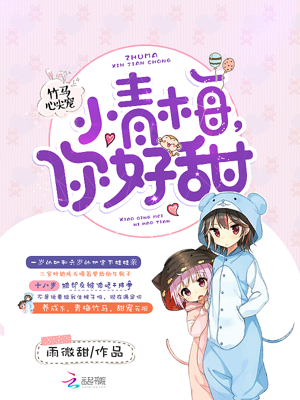 yezubuluo永久的域名
