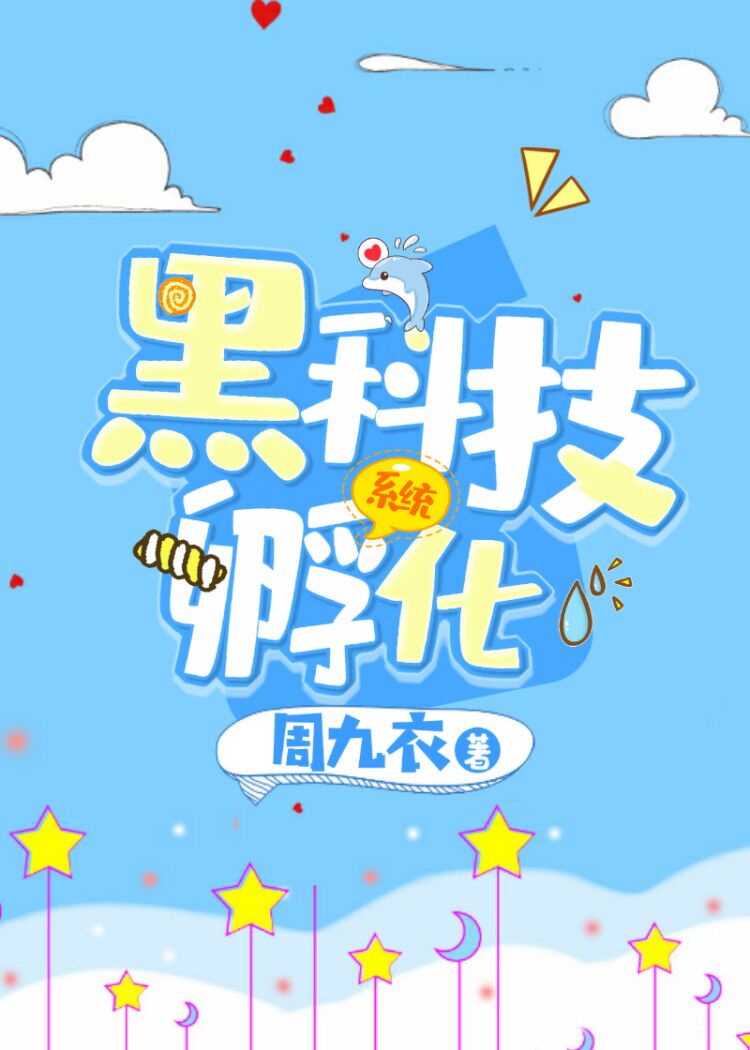 罪爱金水林晓慧
