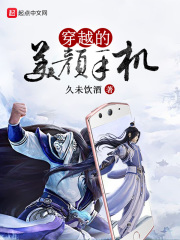 先天性尿道口下裂照片
