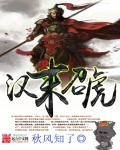 杨贵妃传