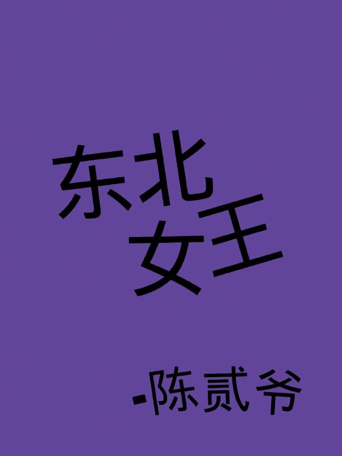 杨思敏1一5集版在线观看