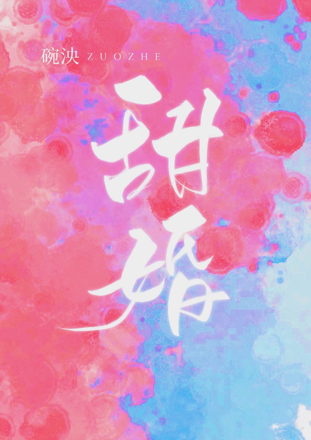 yy7200