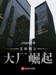 控制美女大脑芯片