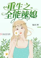 一发失误在线观看风车
