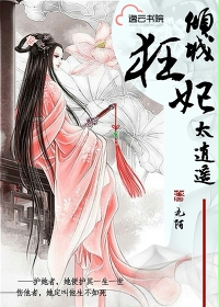 噗呲噗呲 真爽 再深一点