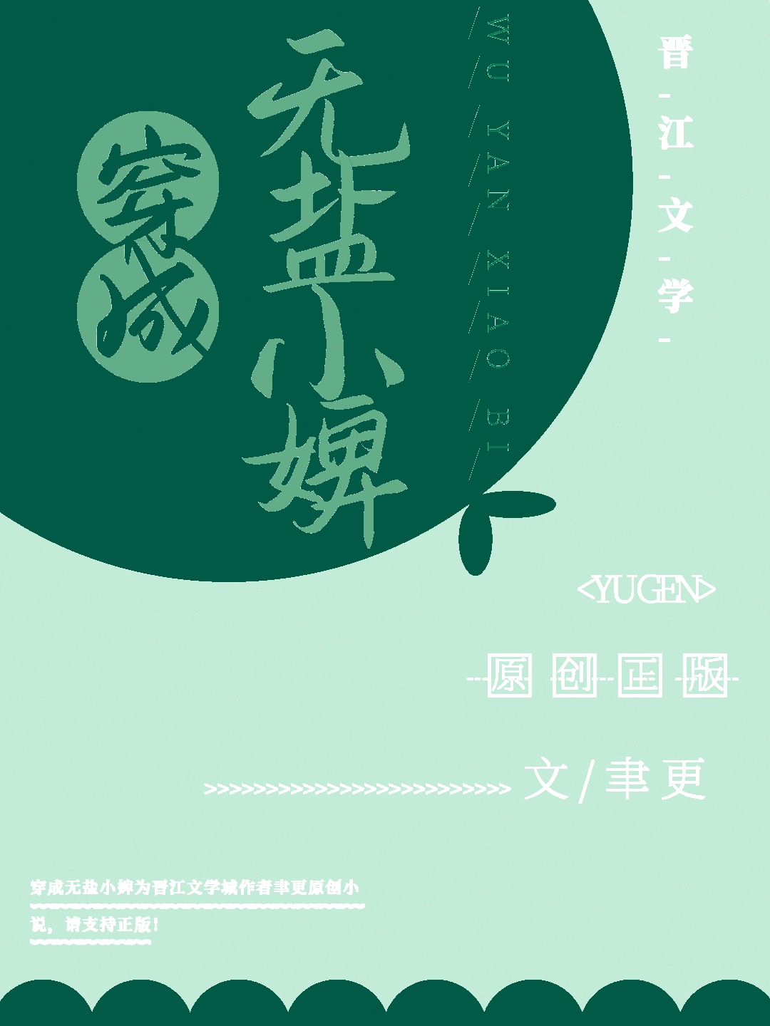 义海