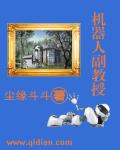 蓝男色蓝摄GAY裸男CHINA