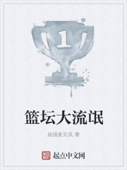张翰的的眼睛