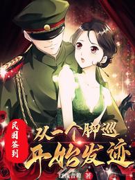 神探夏洛克大电影