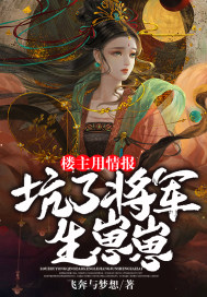 隔壁美色姐的诱惑