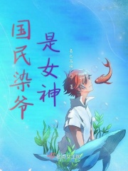 蛇蝎美人第二季在线完整悟空美剧