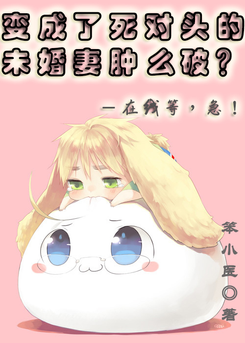 fatesaber h补魔本子