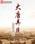 洪荒之妖皇青莲