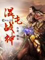 97精品全国免费观看视频