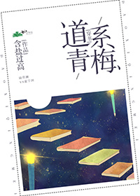 我的野蛮王妃在线观看