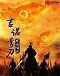小坂めぐる