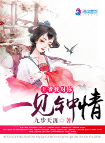 白昼美人未删减在线观看