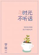 小憨