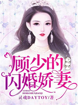 穿书美人不想死
