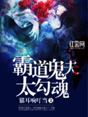 布衣官道