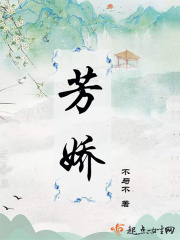 鳞沙蚕