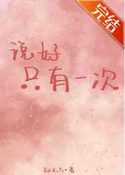 日本女人下面毛茸茸